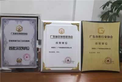 格曼尼榮膺“定制家居行業(yè)工業(yè)互聯(lián)網(wǎng)首批示范單位”，廣州物流創(chuàng)新引領(lǐng)產(chǎn)業(yè)升級