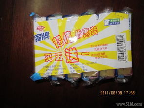大貨棧100 30的清潔用品和計生用品