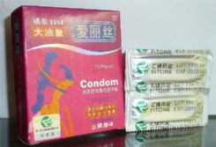 如何挑選衛生計生用品？從“安全套批發愛麗絲10只”談起