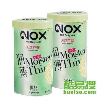 健康守護，便捷送達——成都酷易搜計生用品服務體驗