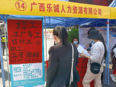 春風送真情，就業暖民心——來安易地搬遷安置點人力資源信息咨詢服務紀實