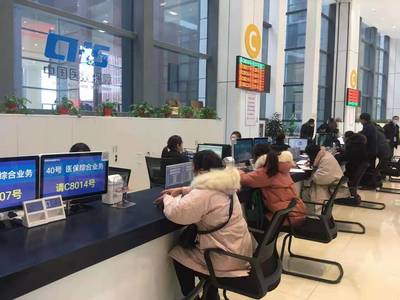 連云港2021年度城鄉(xiāng)居民醫(yī)保繳費月底截止 人力資源咨詢服務(wù)助力市民高效參保
